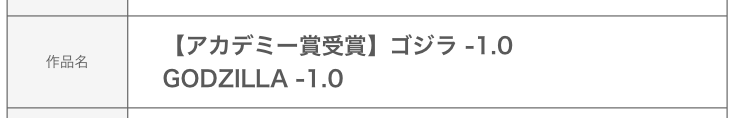 画像に alt 属性が指定されていません。ファイル名: IMG_1065.png