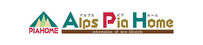 アルプスピアホーム