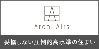 アーキエアーズ