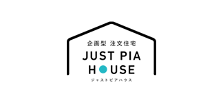 ジャストピアハウス