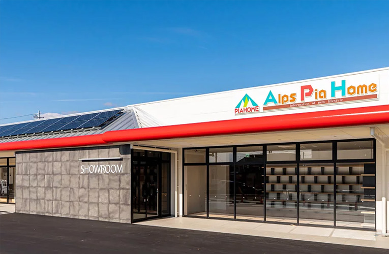 アルプスピアホーム 長野ショールーム