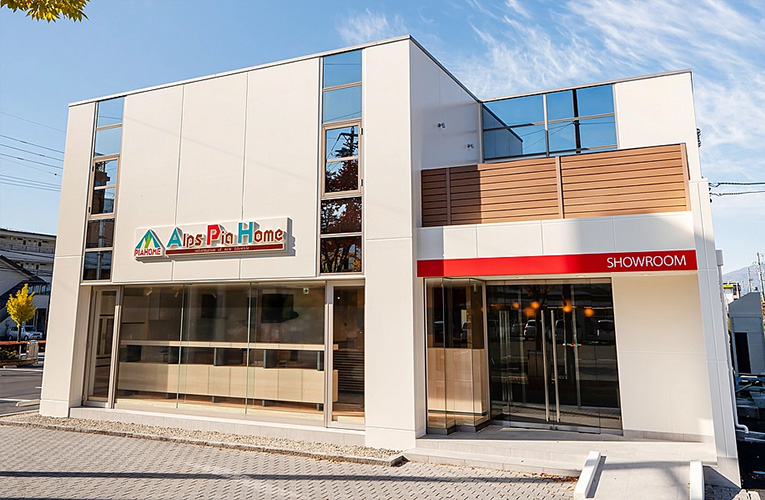 アルプスピアホーム 諏訪ショールーム