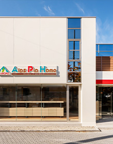 アルプスピアホーム