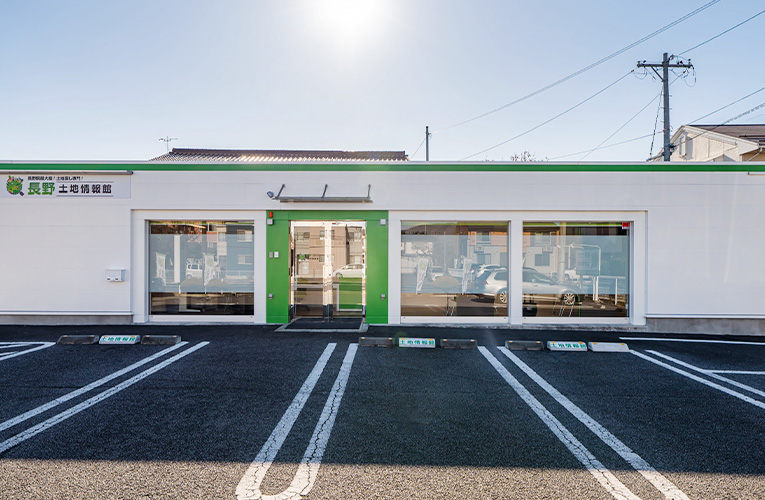 長野土地情報館