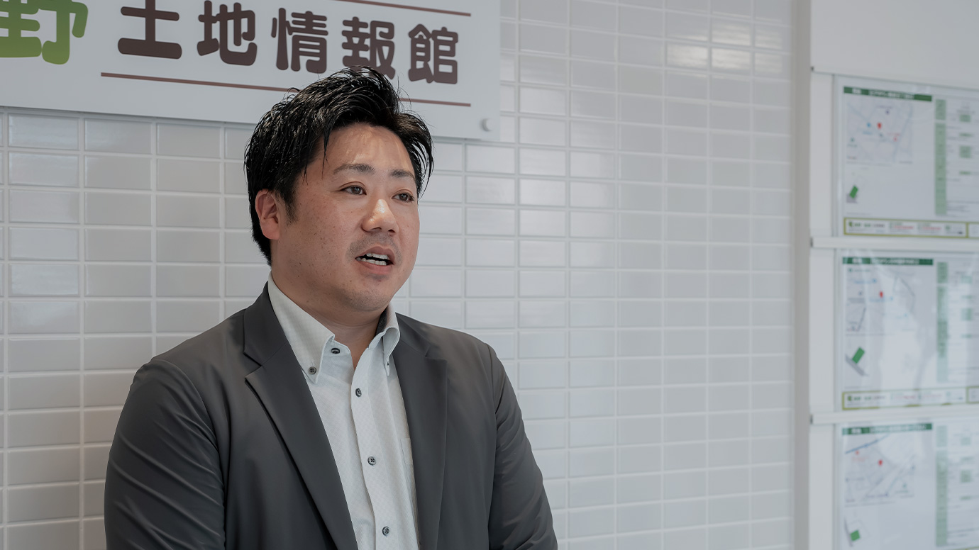 長野土地情報館 店長 渡邉 俊介