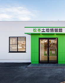 長野・松本土地情報館