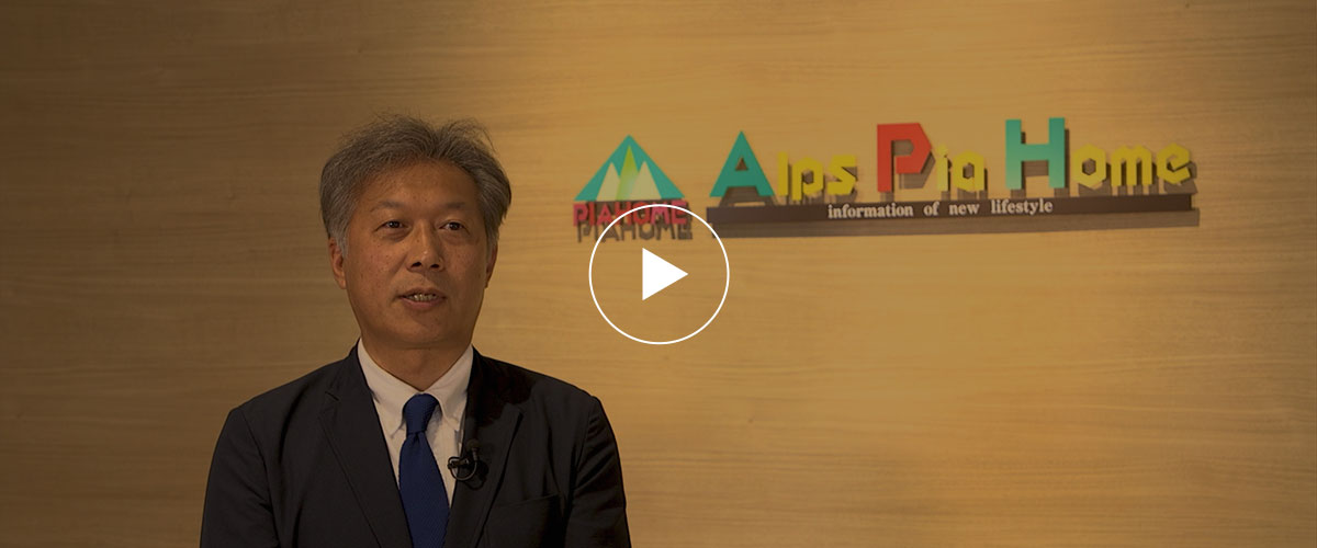 アルプスピアホーム 長野店店長