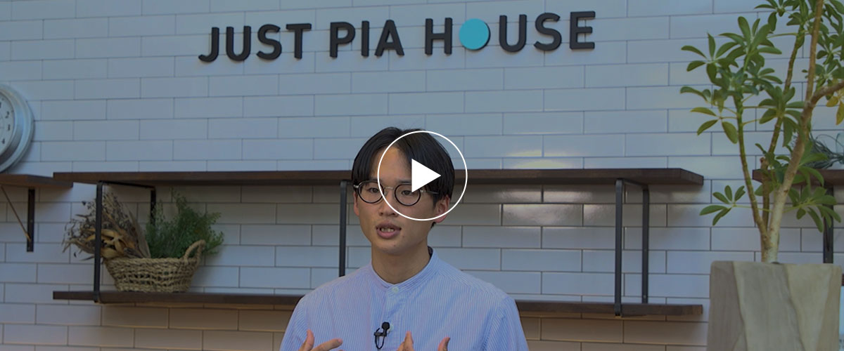 ジャストピアハウス 長野店店長代理