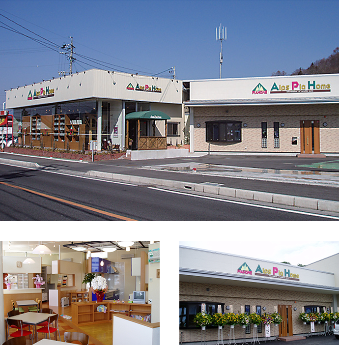 アルプスピアホーム 諏訪ショールーム OPEN