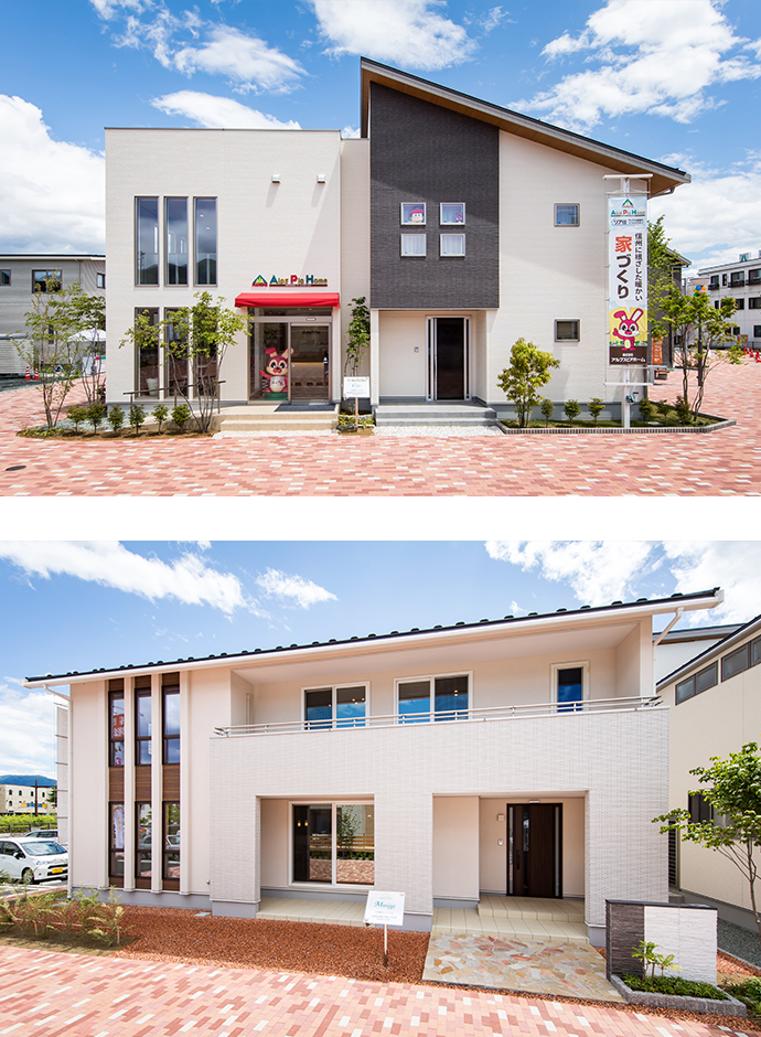 11月長野住宅公園 アルプスピアホーム ショールーム兼展示場 OPEN