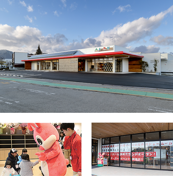 1月アルプスピアホーム 長野ショールーム 移転OPEN