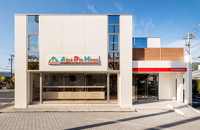 11月アルプスピアホーム 諏訪ショールーム 移転OPEN