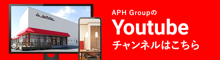 Youtubeチャンネルはこちら