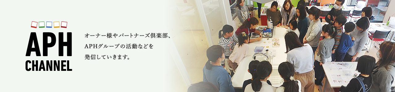 オーナーズ倶楽部