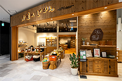 小屋のじかん イオンモール須坂店