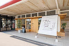 小屋のじかん長野店