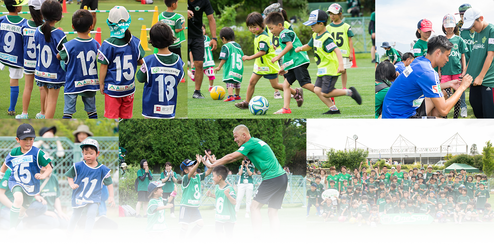 子どもサッカー教室 in松本山雅FC
